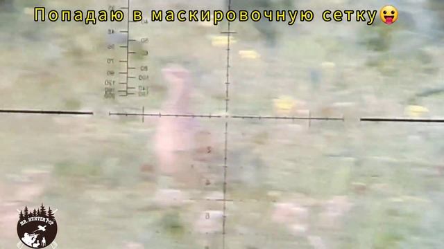 Охота на Фазана 12.11.2023 смотреть онлайн