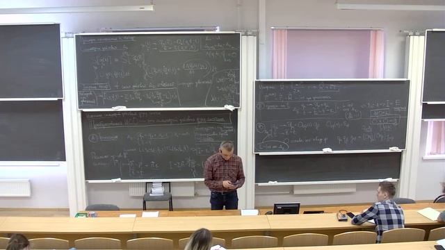 Пятов П. Н. Механика. 21.03.2023 смотреть онлайн