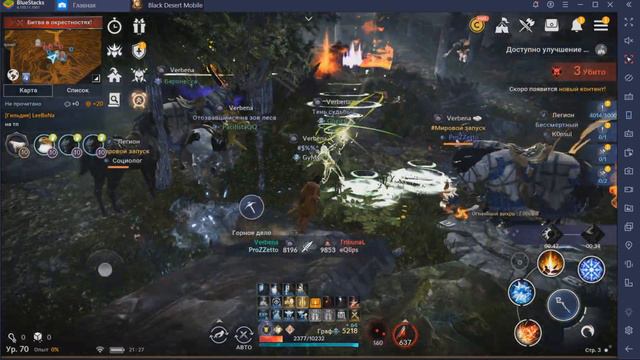 10.04.2020 GyMyC, Verbena [Velia] (WITCH) смотреть онлайн
