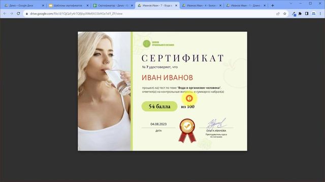 Сертификатор / Обзор основных возможностей смотреть онлайн
