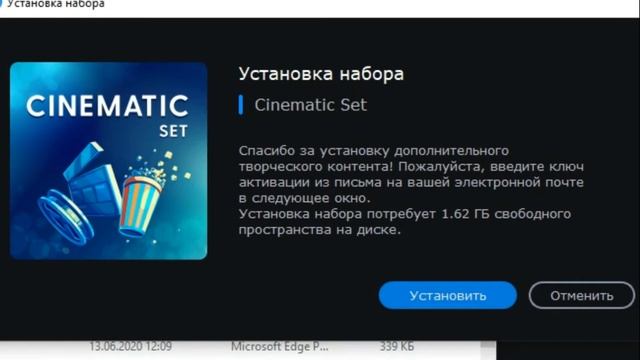 Как установить купленные наборы эффектов в МОВАВИ смотреть онлайн