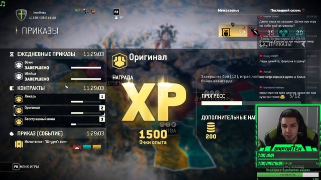 ?[LIVE] For Honor без мата! Новый самурай уже 25 апреля! (заказ музла)(!immfo) смотреть онлайн