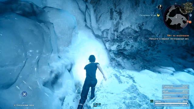 Final Fantasy XV[#13] - Титан Архей (Прохождение на русском(Без комментариев)) смотреть онлайн