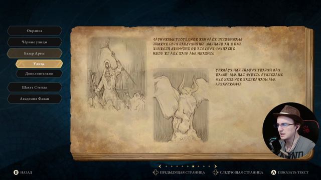 С КУЛЬТИСТАМИ ПОКОНЧЕНО! ⌠Прохождение Asterigos: Curse of the Stars⌡#7 смотреть онлайн