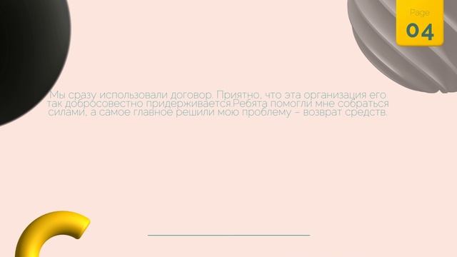 LighTmarket возврат средств