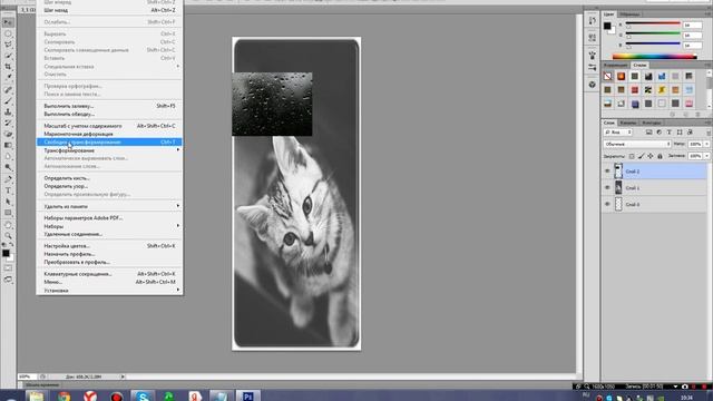 Как сделать простую аву в фотошопе cs6? смотреть онлайн