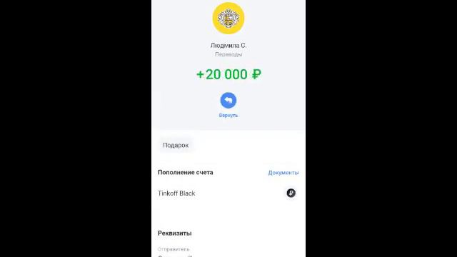 деньги в кармане! Универсальный проект. смотреть онлайн