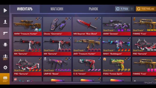 КУПИЛ САМЫЙ ДОРОГОЙ СКИН В ИГРЕ STANDOFF 2!! КУПИЛ AWM TREASURE HUNTER В СТАНДОФФ 2 смотреть онлайн