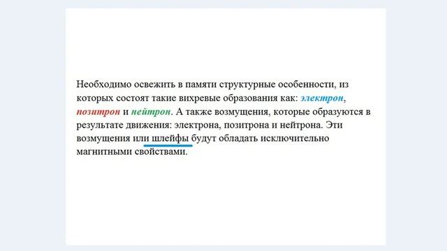 МАГНИТНЫЙ поток нейтронов в катушке КАДУЦЕЙ. 10.07.21. смотреть онлайн