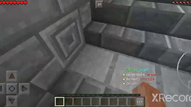 обновление океан крафт пе 1.1.5 смотреть онлайн