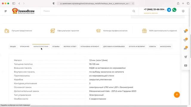 Лучший сайт октября в #poweredbyaspro смотреть онлайн