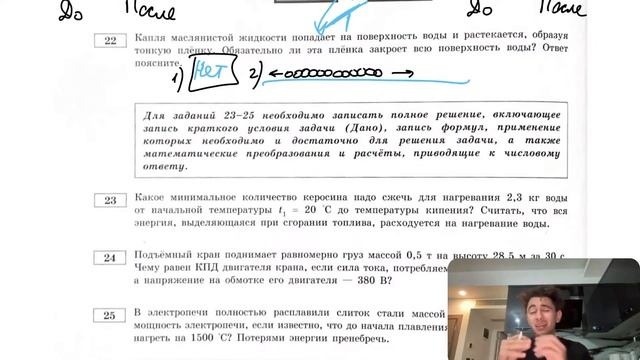 Капля маслянистой жидкости попадает на поверхность воды и растекается, образуя тонкую - №28265 смотреть онлайн