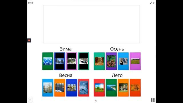 Онлайн конструктор дидактических игр WordWall.