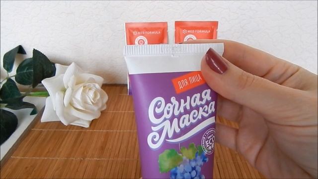 КРЫМСКАЯ НАТУРАЛЬНАЯ КОСМЕТИКА ✦ МАНУФАКТУРА ДОМ ПРИРОДЫ ✦ Распаковка заказа смотреть онлайн