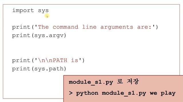 처음코딩 파이썬 17 모듈이해 1/2 смотреть онлайн