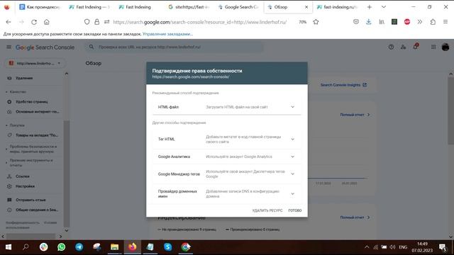 Как проиндексировать сайт в Google? смотреть онлайн