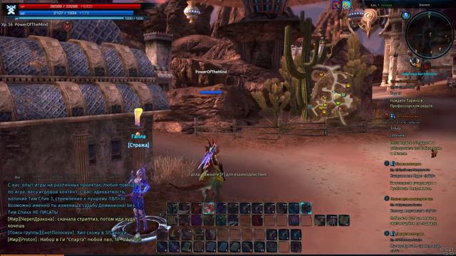 Затаченный бог часть 1 смотреть онлайн