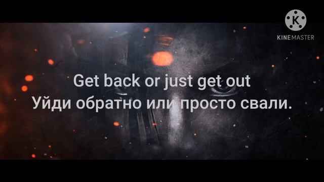SKILLET - BURN IT DOWN (lyric video - russian subs) смотреть онлайн