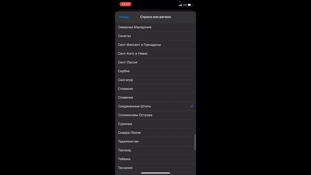 Как скачать Brawl Stars на айфон? смотреть онлайн