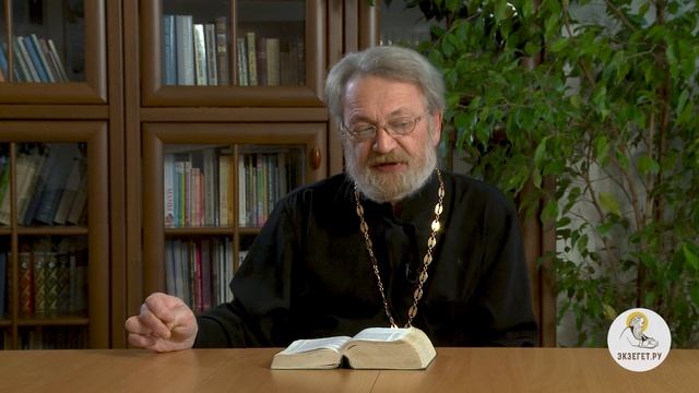 1-е Послание к Коринфянам. Глава 1. "Мы проповедуем Христа распятого". Священник Антоний Лакирев смотреть онлайн