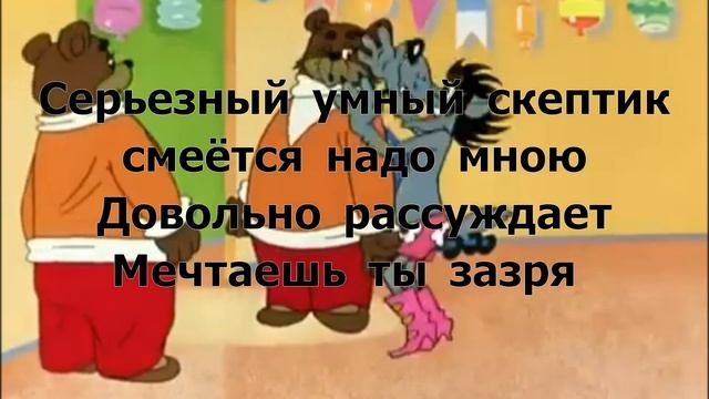 НОВОГОДНЯЯ КАРАОКЕ смотреть онлайн