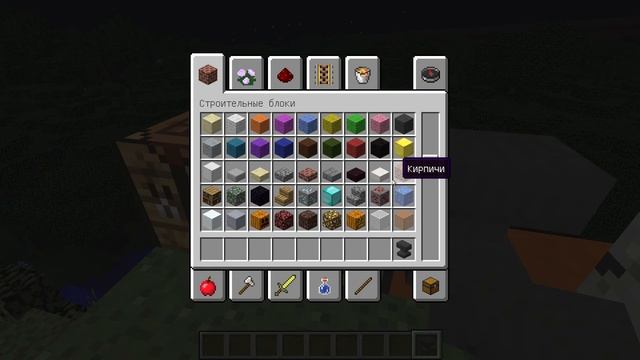 Как крафтить в Майнкрафт? Рецепты крафта для Майнкрафт. смотреть онлайн