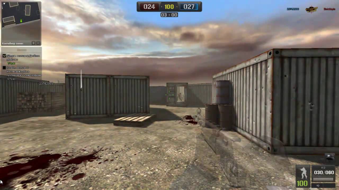 Point Blank Разгром Штурмовая винтовка К-2 смотреть онлайн