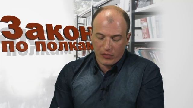 "Закон по полкам". Безвозмездные грузоперевозки и за чей счет ремонт в офисе смотреть онлайн