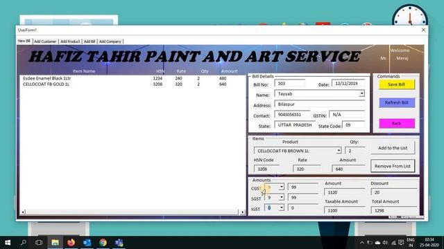 New Billing Application In Excel смотреть онлайн