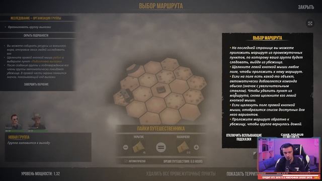 Sheltered 2 ➤ Первый взгляд . | Обзор и прохождение на русском Шелтеред 2 2K |