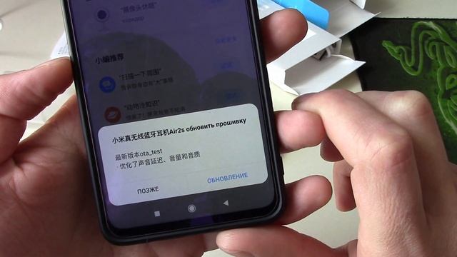 Наушники Xiaomi Mi Air 2s (Mi AirDots Pro 2s) TWS - новинка апреля 2020 смотреть онлайн