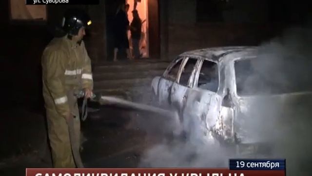 В Южной промзоне сгорела Toyota Corolla смотреть онлайн