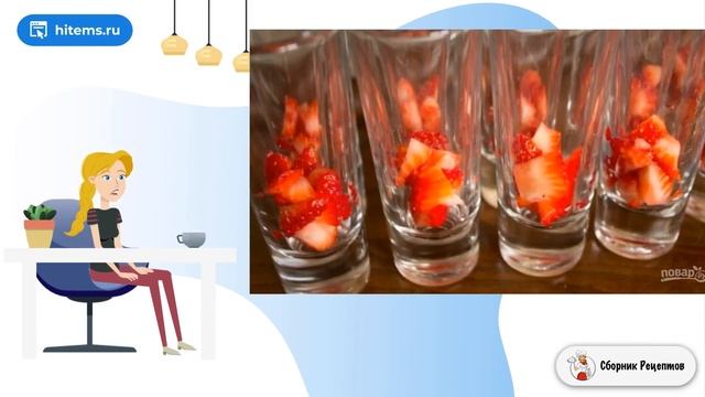 Сборник рецептов