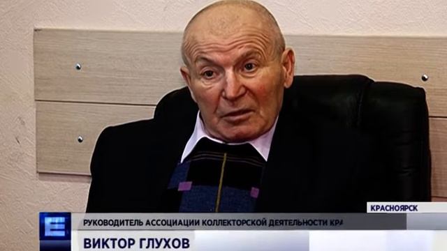 Большинство коллекторских фирм в стране лишились права собирать долги смотреть онлайн