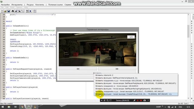 Wrapper v1.3 - Оболочка для компилятора pawno смотреть онлайн