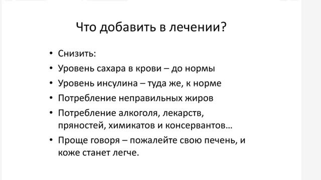 Паразитарные инвазии Часть 1 смотреть онлайн
