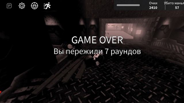 играю в зону 51 бесконечное выживания!#roblox смотреть онлайн