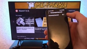 Как включить трансляцию экрана Xiaomi на телевизор | Подключение телефона на MIUI 11 к ТВ