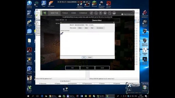 Уроки по MCreator #1 Предмет,добавление его в Creative Tab