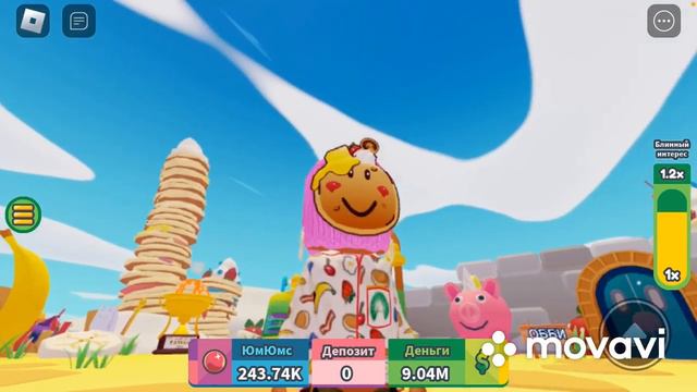 Бесплатные вещи в Роблокс . В игре Pancake Empire Tower Tycoon смотреть онлайн