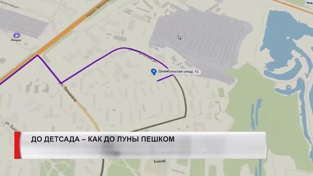 До детсада - как до луны пешком смотреть онлайн