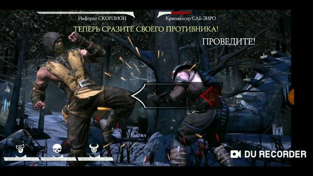 КОРОЧЕ ГОВОРЯ: mortal Kombat X! смотреть онлайн