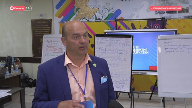 В Центре развития Камчатки обсудили тему сельского хозяйства смотреть онлайн