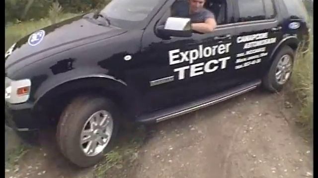 Тест-драйв Ford Explorer! смотреть онлайн