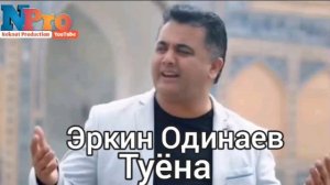 Erkin_Odinaev-Tuyona/2020/Эркин Одинаев-Туёна