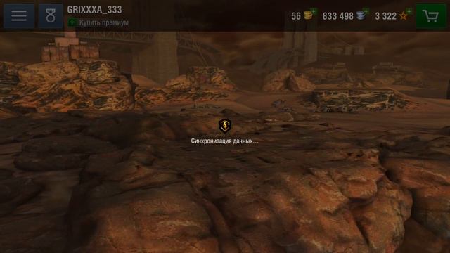 WOT Blitz обзор на мородёра и новый режим смотреть онлайн