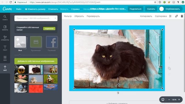 Как делать картинки для рукодельной группы - Быстрый способ смотреть онлайн