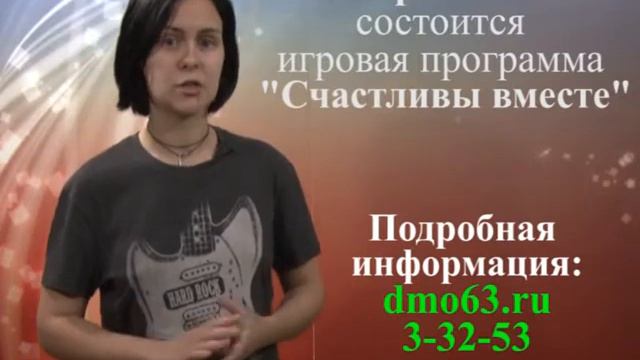 Пара'Dox 3 49 смотреть онлайн