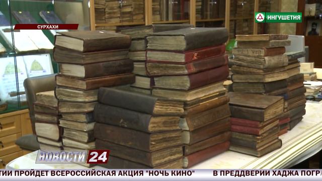 Памяти Устаза Кунта - Хаджи Кишиева. смотреть онлайн