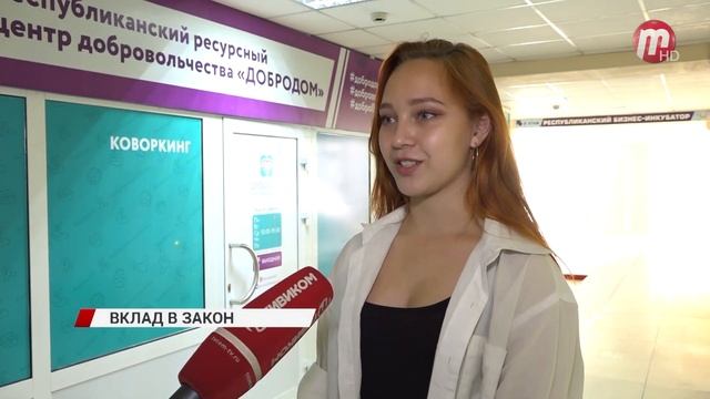 Молодёжь Бурятии задала волнующие их вопросы депутату Госдумы смотреть онлайн